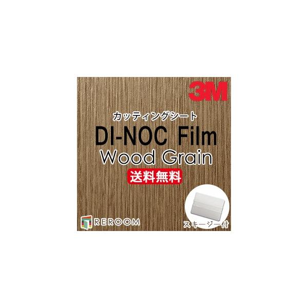 _CmbNV[g ؖڒ 3M X[G JbeBOV[g WG-1342 WG1342 _CmbNtB