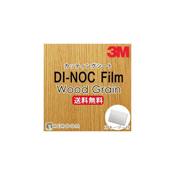 _CmbNV[g ؖڒ 3M X[G JbeBOV[g WG-1358 WG1358 _CmbNtB