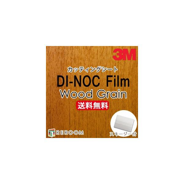 _CmbNV[g ؖڒ 3M X[G JbeBOV[g WG-1375 WG1375 _CmbNtB