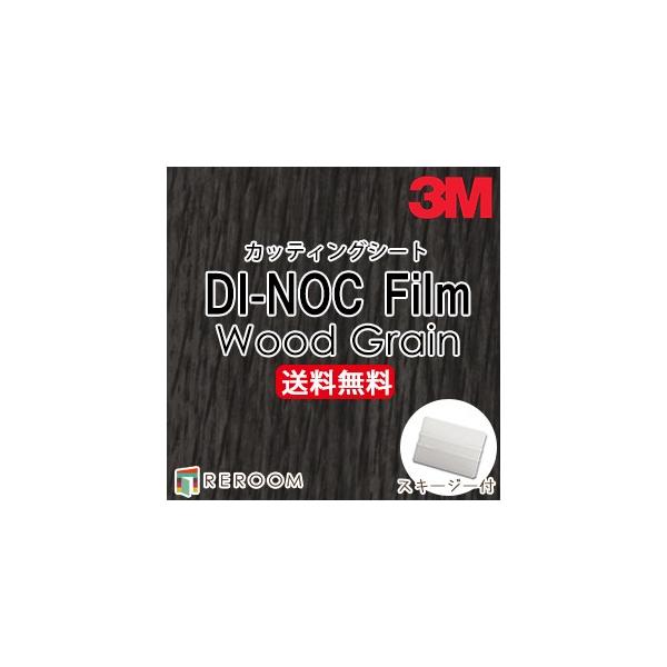 _CmbNV[g ؖڒ 3M X[G JbeBOV[g WG-1835 WG1835 _CmbNtB