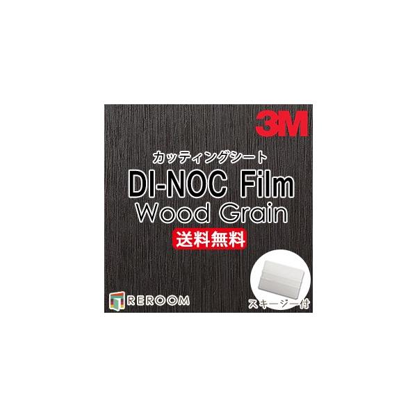 _CmbNV[g ؖڒ 3M X[G JbeBOV[g WG-2047 WG2047 _CmbNtB