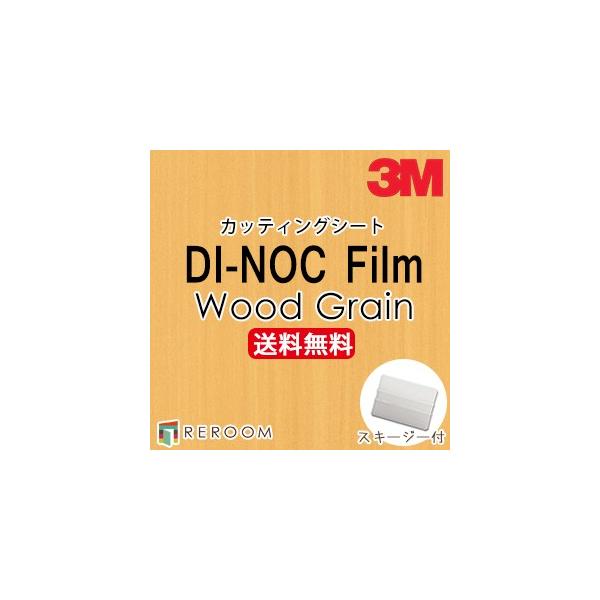 _CmbNV[g ؖڒ 3M X[G JbeBOV[g WG-2246 WG2246 _CmbNtB