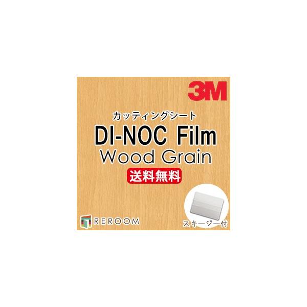 _CmbNV[g ؖڒ 3M X[G JbeBOV[g WG-250 WG250 _CmbNtB