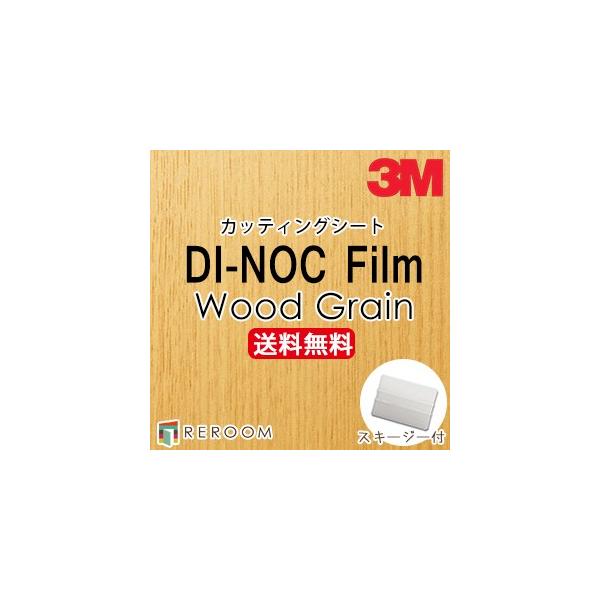 _CmbNV[g ؖڒ 3M X[G JbeBOV[g WG-2839 WG2839 _CmbNtB