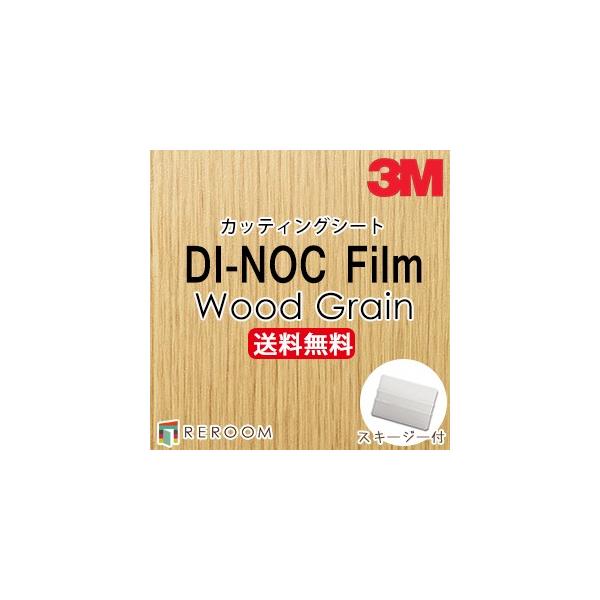 _CmbNV[g ؖڒ 3M X[G JbeBOV[g WG-2944 WG2944 _CmbNtB