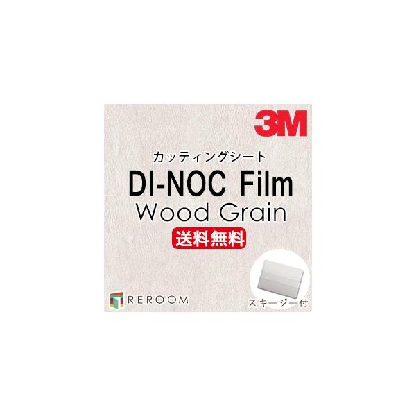 _CmbNV[g ؖڒ 3M X[G JbeBOV[g WG-657 WG657 _CmbNtB