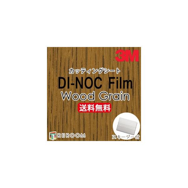 _CmbNV[g ؖڒ 3M X[G JbeBOV[g  WG-697 WG697 _CmbNtB