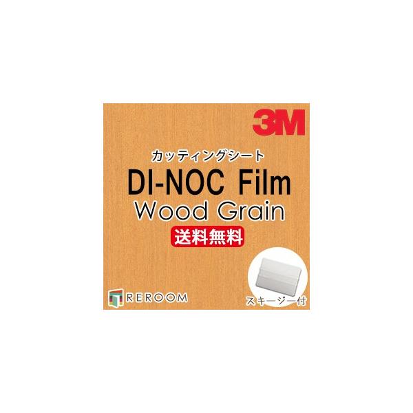 _CmbNV[g ؖڒ 3M X[G JbeBOV[g WG-836 WG836 _CmbNtB