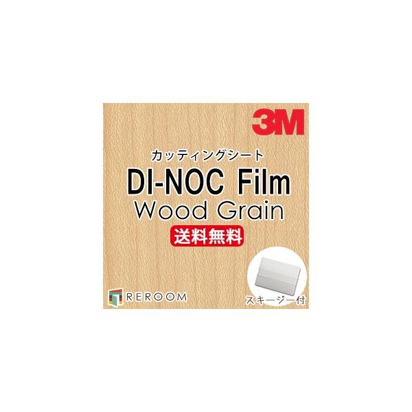 _CmbNV[g ؖڒ 3M X[G JbeBOV[g WG-837 WG837 _CmbNtB