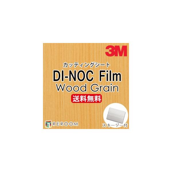 _CmbNV[g ؖڒ 3M X[G JbeBOV[g WG-845 WG845 _CmbNtB