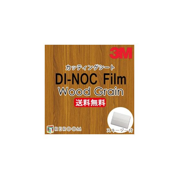 _CmbNV[g ؖڒ 3M X[G JbeBOV[g WG-943 WG943 _CmbNtB