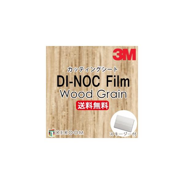 _CmbNV[g ؖڒ 3M X[G JbeBOV[g WG-964 WG964  _CmbNtB