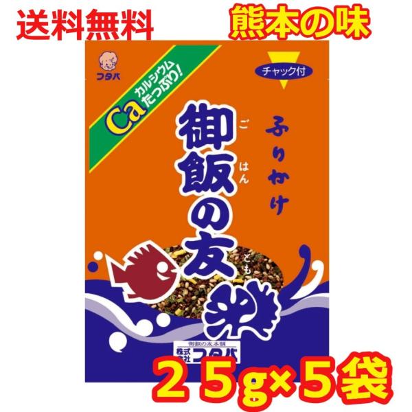 т̗F ӂ肩 t^oHi F{ 22g 5 c ɂ nO d Mtg