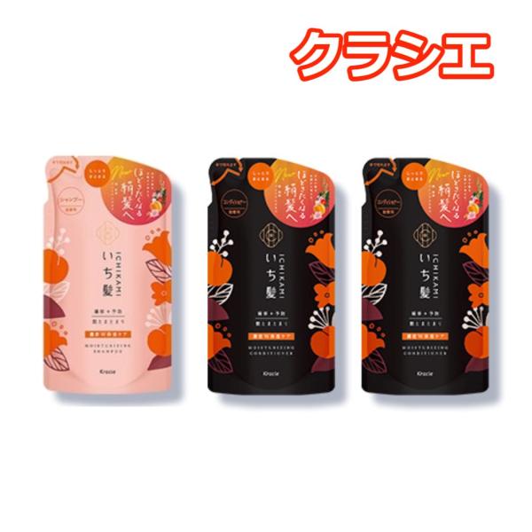 いち髪 濃密W保湿詰め替えパック髪が長い方への特別セットコンディショナーを多めに使うお方に最適なお得セットシャンプー 330ml 1パック濃密な泡で、乾燥によるダメージを補修 + キューティクルの剥がれを予防。ほろ甘いあんずと上品な桜　三分...