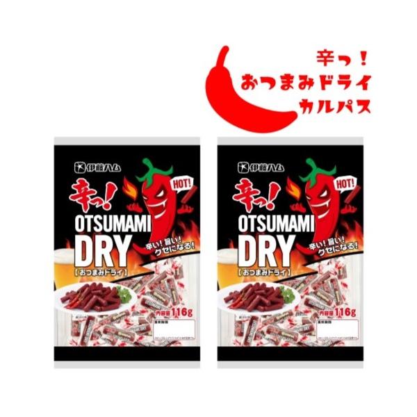 伊藤ハム ポイント利用 ポイント消化 送料無料 お試し商品 伊藤ハム ポイント利用 ポイント消化 送料無料 お試し商品
