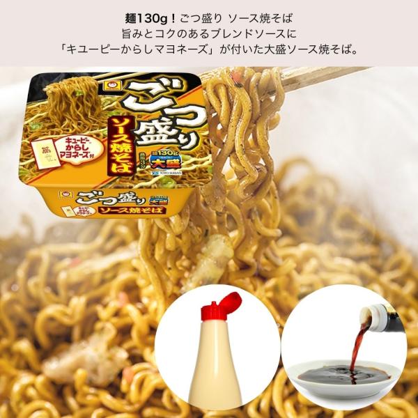 箱買い 大盛り カップ焼きそば 8種類 詰め合わせ カップ麺