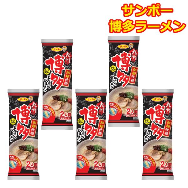 resaikuru_sanpo-hakata5-dk