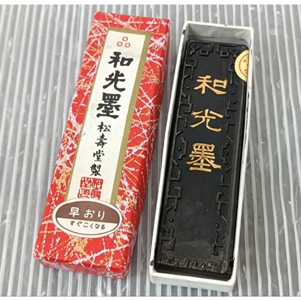 松壽堂製 墨 五挺形