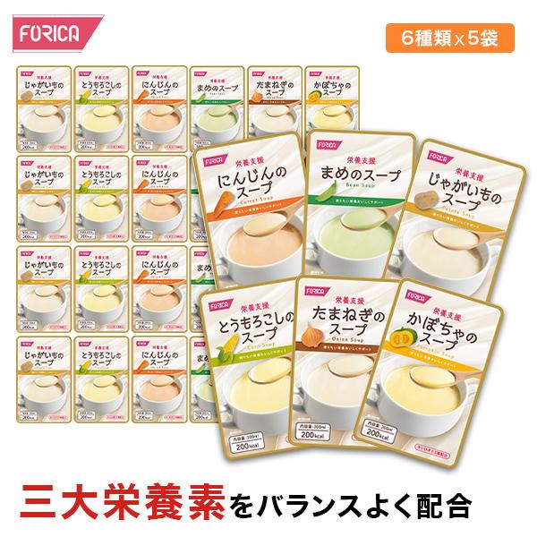 【専用】介護食詰め合わせ72食(18種類✕各4袋) おかずのバラエティセット 介護食 セット 区分4 ミキサー食
