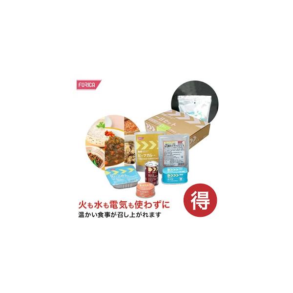 【訳あり商品】レスキューフーズ 一日セットライト 非常食 セット 保存食 防災セット ホリカフーズ 災害食 防災グッズ 備蓄用品 賞味期限2028年3月17日