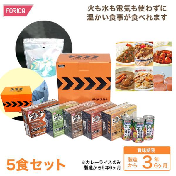 【災害時レスキュー&避難用16品セット】送料無料 rescue-ffk_790411