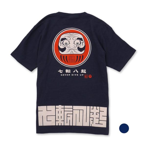 七転八起　抜染スラブTシャツ