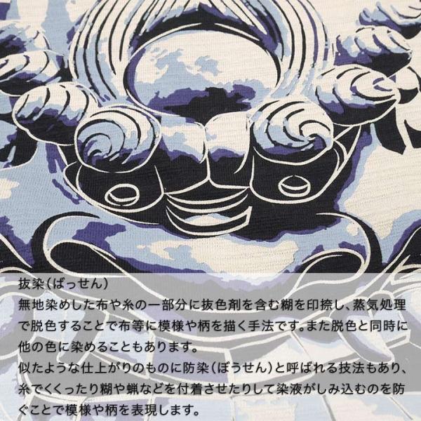 �S�������X���uT�V���c ���i�摜5
