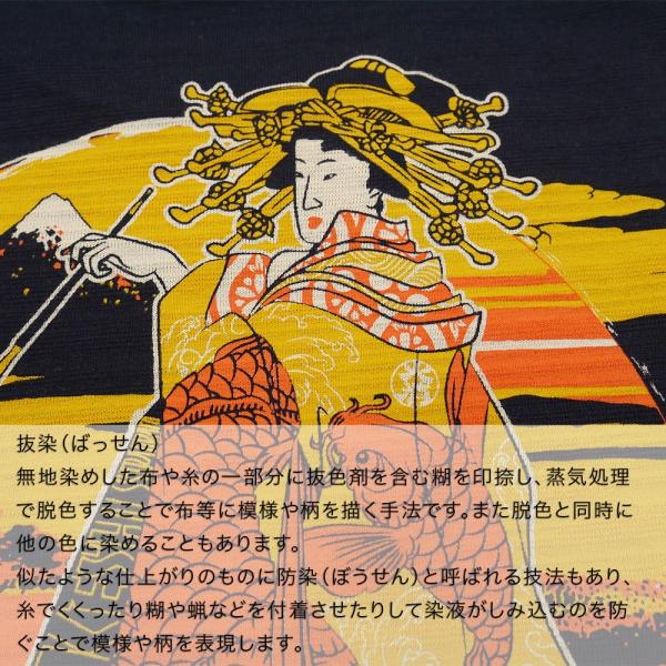 �p�p�D�uGEISHA����TEE ���i�摜4