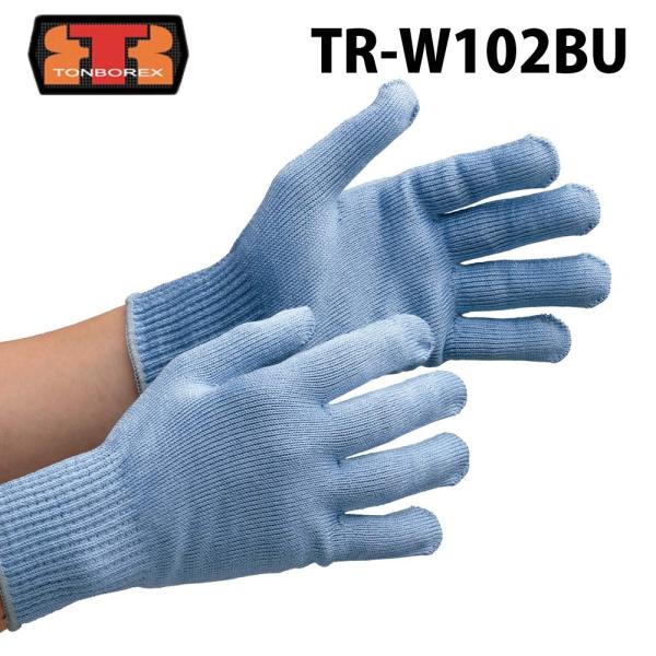 ~hS ϐؑn JbgK[h / O[u TR-W102BU u[ h(䂤[/2o܂)(N[|ΏۊO)