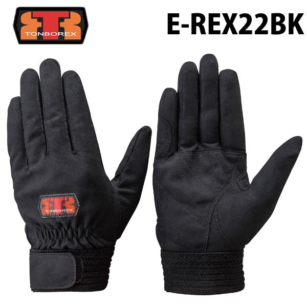 g{bNXO[u E-REX22BK(䂤[/2o܂)(N[|ΏۊO)