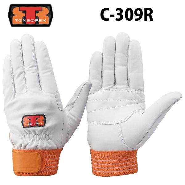 g{bNXO[u C-309R(䂤[/2o܂)(N[|ΏۊO)