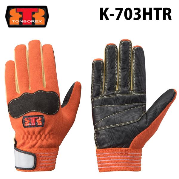 g{bNX XL[ Pu[(R)@ېϐؑn / O[u K-703HTR IW X}zΉ^Cv (䂤[s)(N[|ΏۊO)