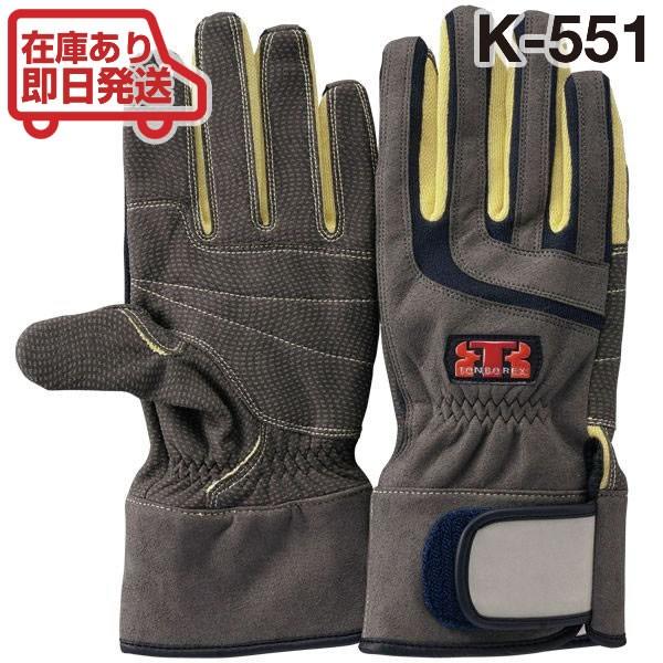 g{bNX XL[ XL[Pu[(R)@ېh / K-551NV lCr[ (䂤[s)(N[|ΏۊO)