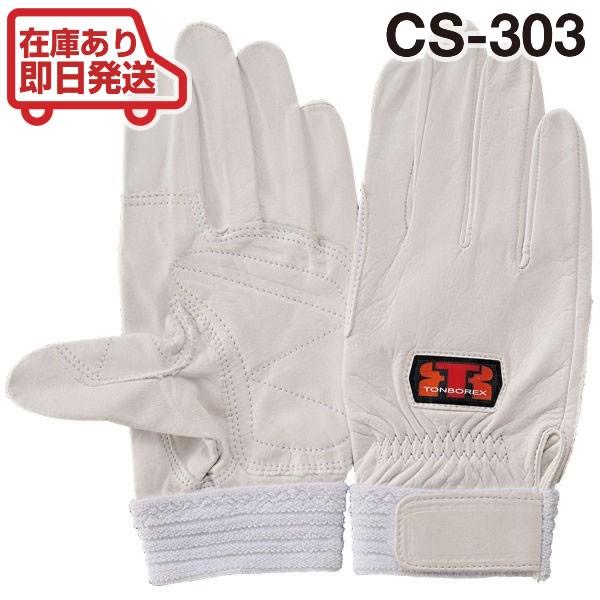 g{bNX XL[ v h / O[u CS-303W zCg (䂤[/2o܂)(N[|ΏۊO)