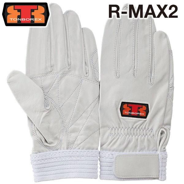 g{bNX XL[ ~ZpEPp h / O[u R-MAX2zCg (䂤[/2o܂)(N[|ΏۊO)