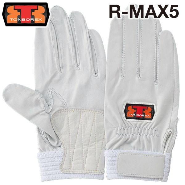 g{bNX XL[ ~ZpEPp h / O[u R-MAX5zCg (䂤[/2o܂)(N[|ΏۊO)