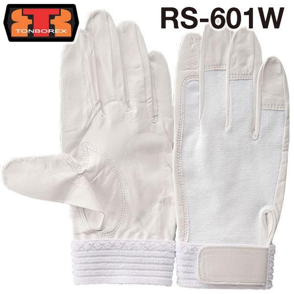 g{bNX XL[ rv h / O[u RS-601W zCg (䂤[/2o܂)(N[|ΏۊO)