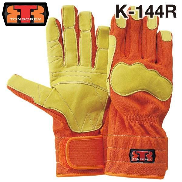 g{bNX XL[ Pu[(R)@ېh / O[u K-144R IW (䂤[s)(N[|ΏۊO)