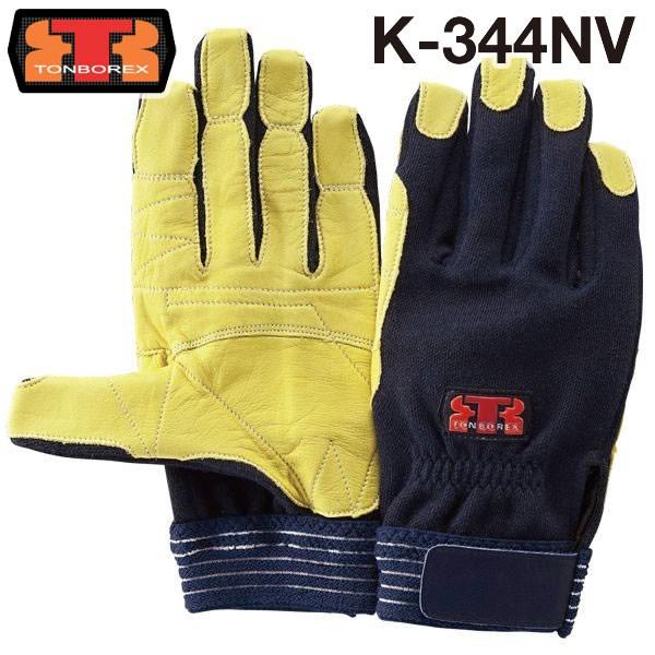 g{bNX XL[ Pu[(R)@ېh / O[u  K-344NV lCr[ (䂤[s)(N[|ΏۊO)