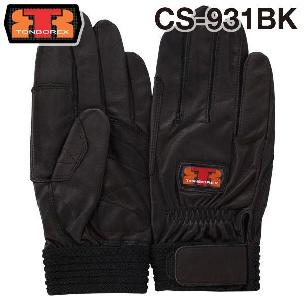 g{bNX XL[ 苍v h  / O[u CS-931BK ubN(䂤[/2o܂)(N[|ΏۊO)