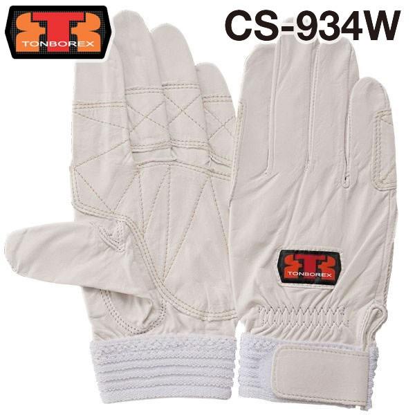 g{bNX XL[ 苍v h / O[u CS-934W  zCg (䂤[/2o܂)(N[|ΏۊO)