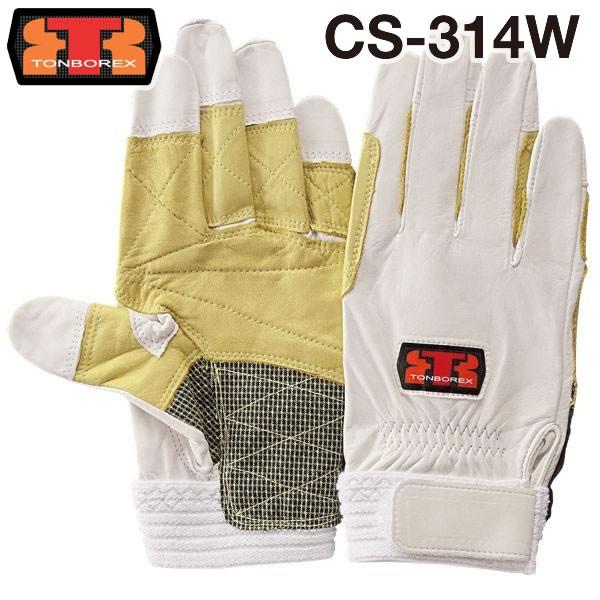 g{bNX XL[ 苍v Z~bNU[ h / O[u CS-314W  zCg (䂤[/2o܂)(N[|ΏۊO)