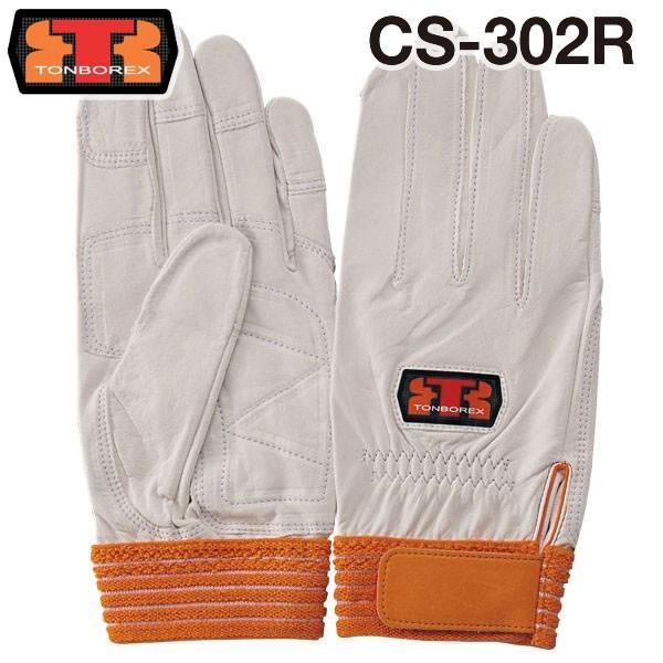 g{bNX XL[ v h / O[u CS-302R IW (䂤[/2o܂)(N[|ΏۊO)