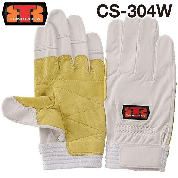 g{bNX XL[ v Z~bNU[ h / O[u CS-304W zCg (䂤[/2o܂)(N[|ΏۊO)