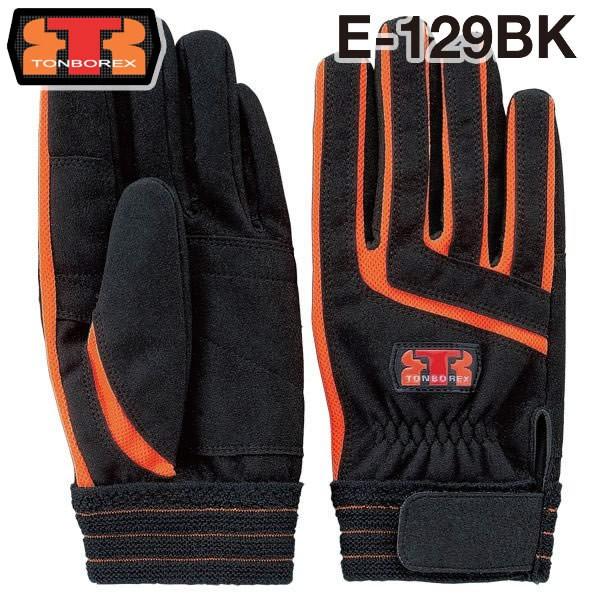 g{bNX XL[ lHv h / O[u E-129BK ubN (䂤[/2o܂)(N[|ΏۊO)