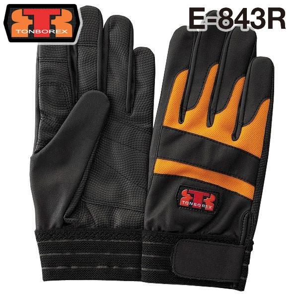 g{bNX XL[ Ebjbg h / O[u E-843R ubN×IW  (䂤[/2o܂)(N[|ΏۊO)