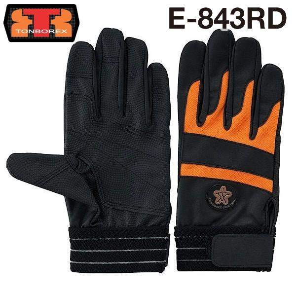 g{bNX XL[ v hcp  / O[u E-843RD ubN×IW(䂤[/2o܂)(N[|ΏۊO)