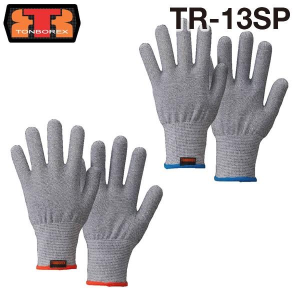 g{bNX XL[ XyNg K[hCi[  / O[u TR-13SP O[ (䂤[/2o܂)(N[|ΏۊO)