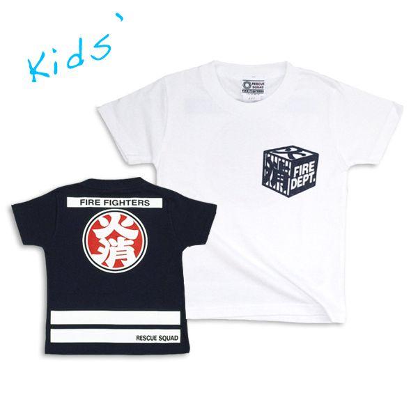 OD火消Tシャツ［キッズ］ (999-2385)消防団の法被風デザインが人気