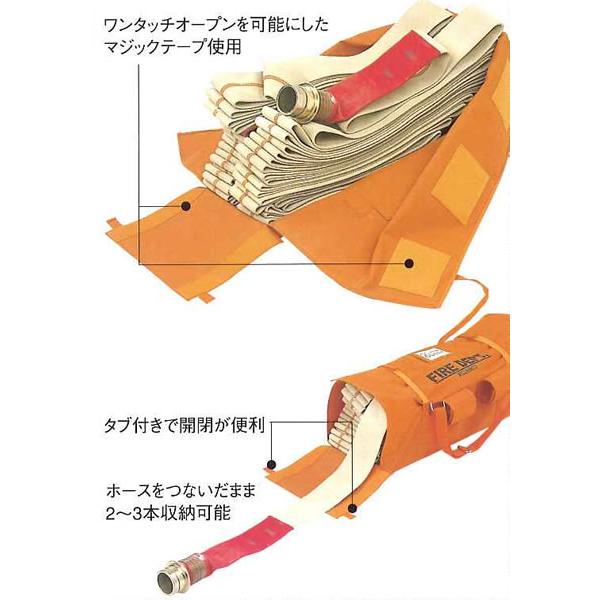 消防用ホースキャリーバッグ Be 010 Buyee Buyee Japanese Proxy Service Buy From Japan Bot Online